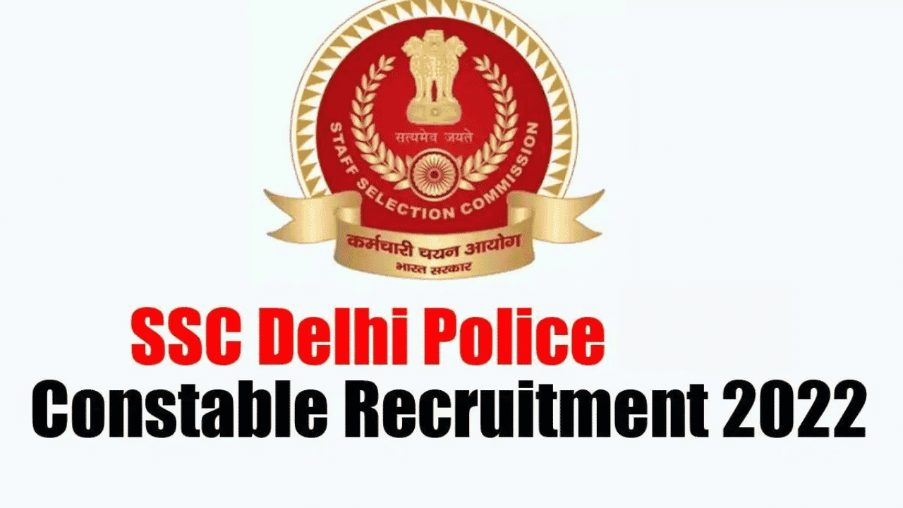 Delhi Police Constable Recruitment 2022