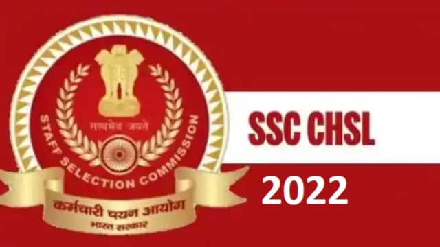 ssc recruitment 2022