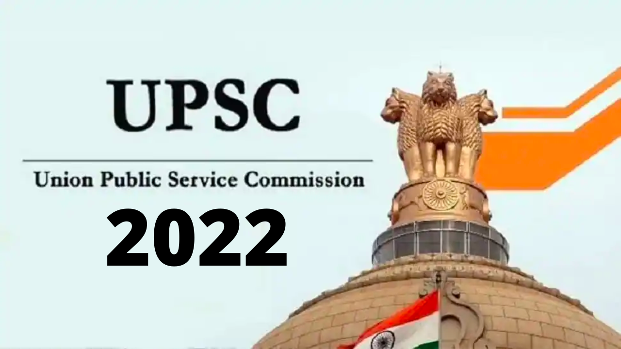 upsc recruitment 2022