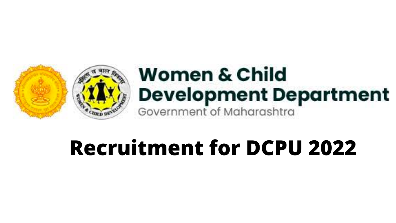 Recruitment for DCPU 2022